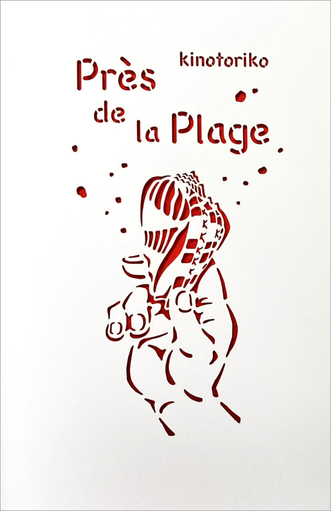 Plage_cover