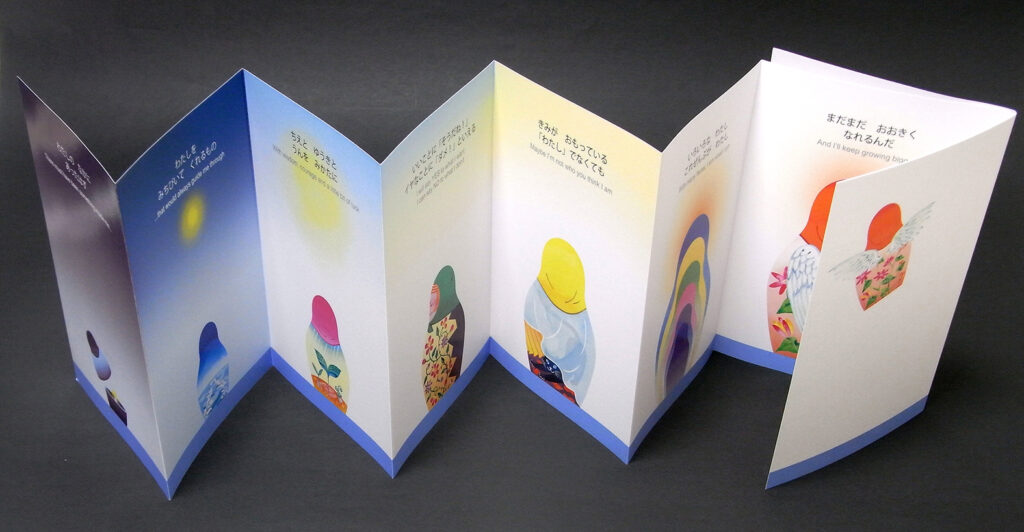 Inside-Me_zigzag-back